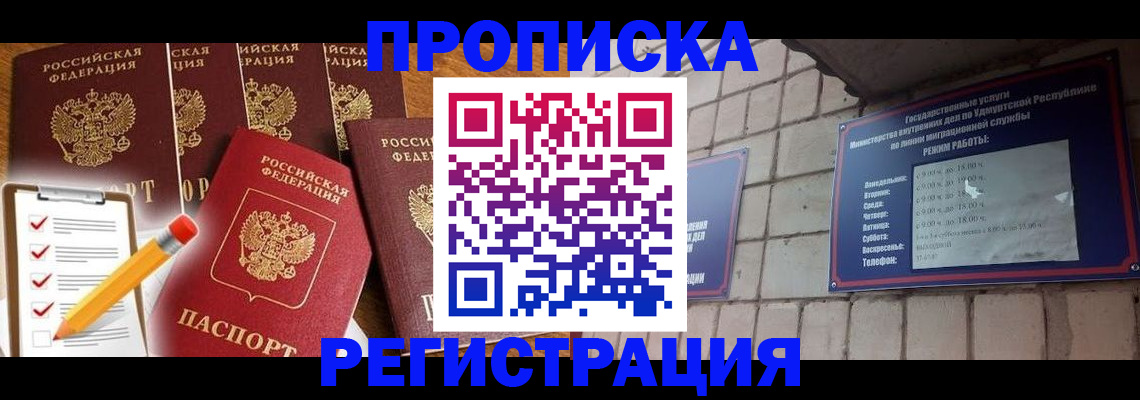регистрация для дет. сада в Северной Осетии